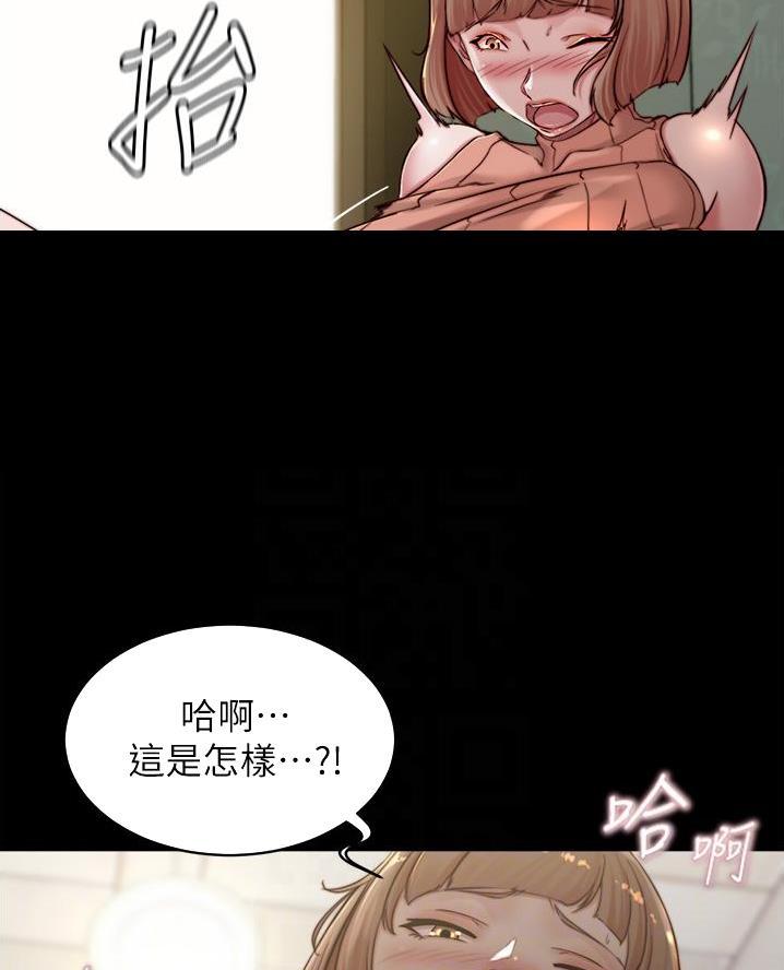 无味地狱漫画百度云漫画,第18话8图