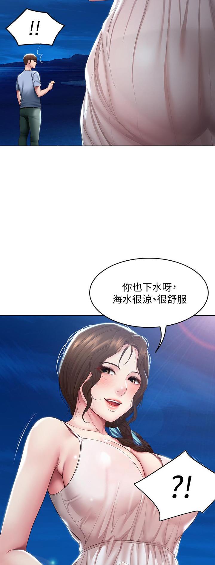 极速漫画网官网漫画,第155话21图