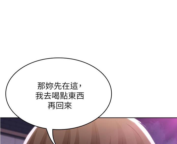 寄宿漫画漫画,第147话22图