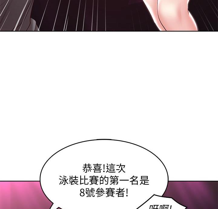 极速漫画官网漫画,第153话32图