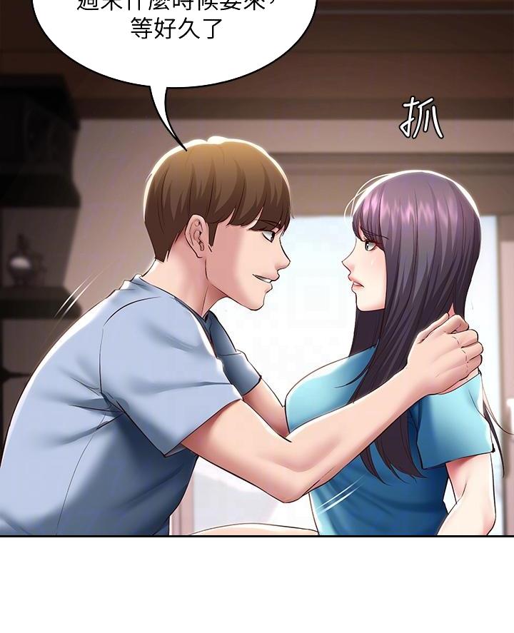 黑执事寄宿学校篇漫画在哪看漫画,第158话37图