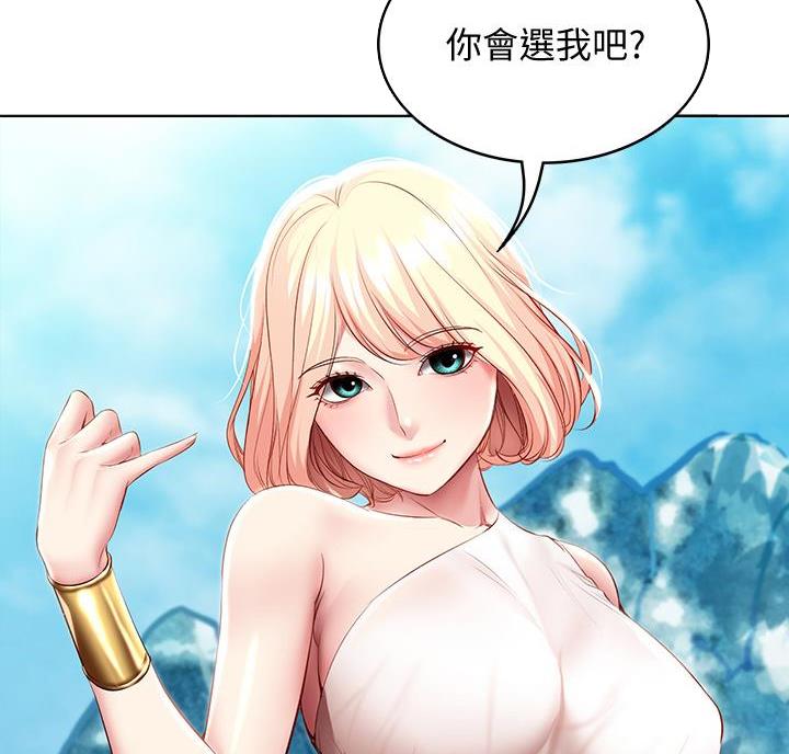 极速漫画网官网漫画,第152话58图