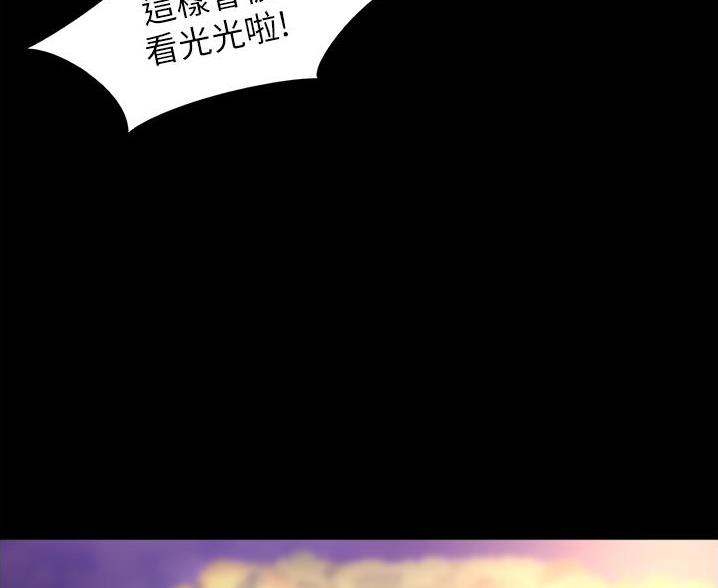 年下之恋漫画漫画,第51章：我不喜欢你8图