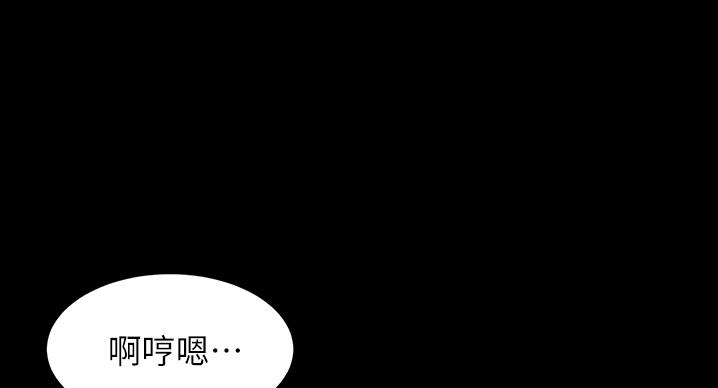 小裤裤笔记漫画免费阅读漫画,第100话82图