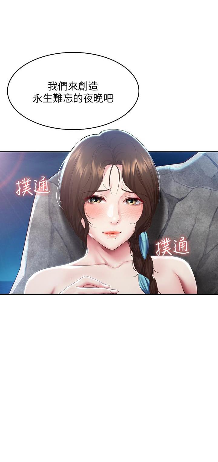 极速漫画网官网漫画,第155话19图