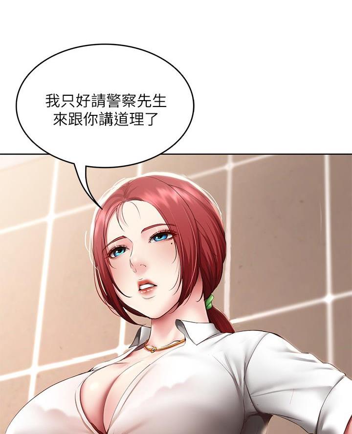 极速漫画网官网漫画,第171话1图