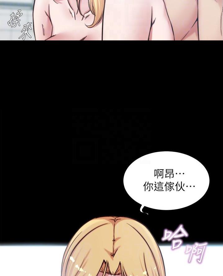 小裤裤笔记漫画漫画,第117话16图