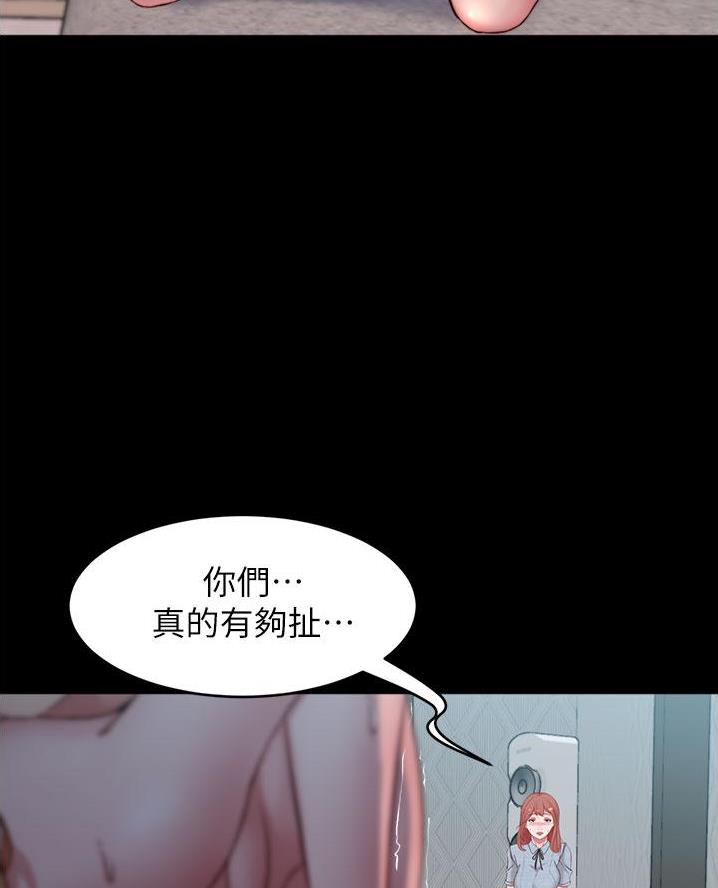 年下之恋漫画漫画,第56章：预谋已久5图