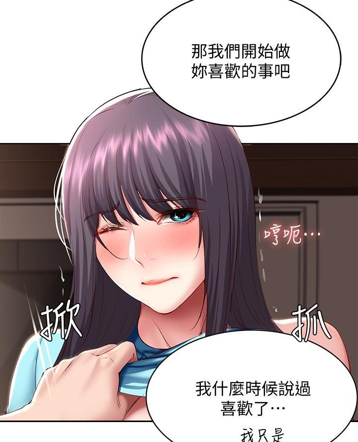 黑执事寄宿学校篇漫画在哪看漫画,第158话46图