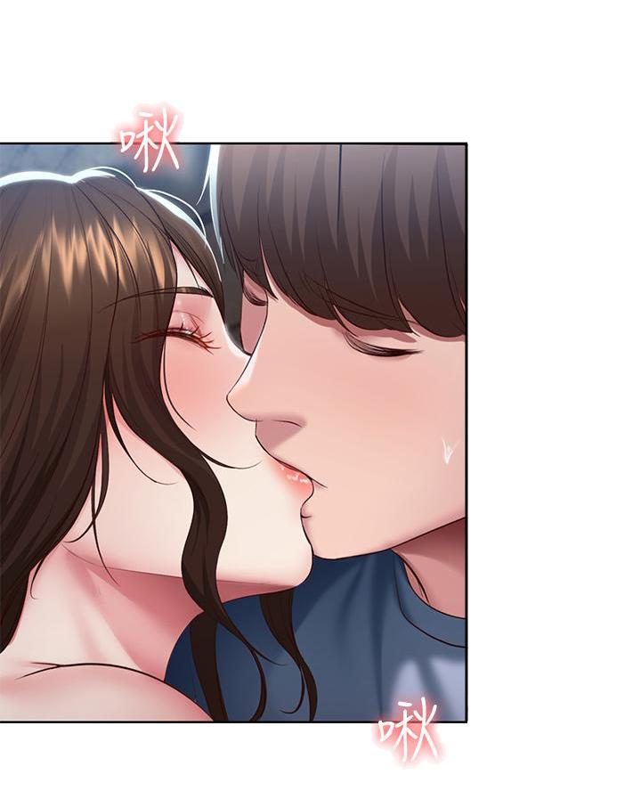 极速漫画网官网漫画,第156话2图