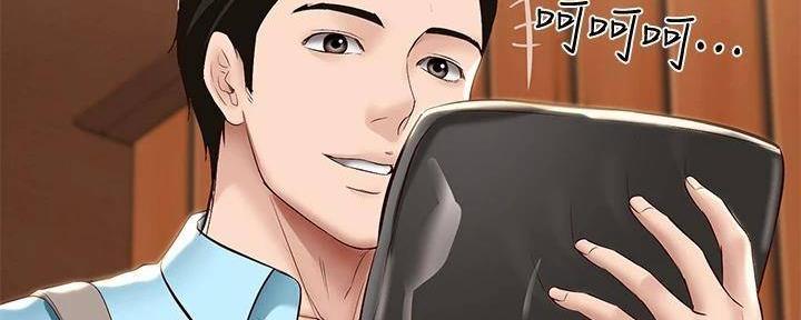 国外寄宿漫画漫画,第138话138图