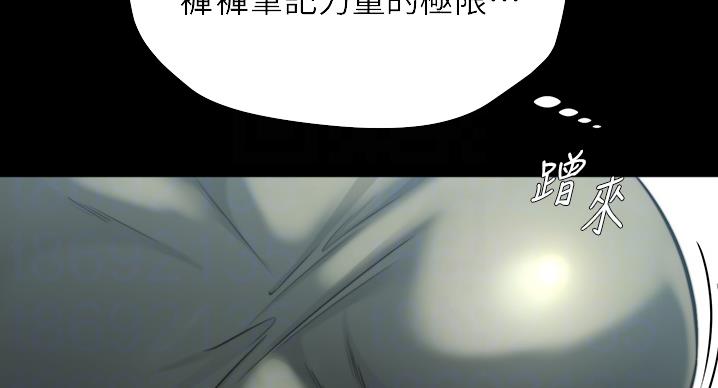 小裤裤笔记漫画免费阅读漫画,第100话44图