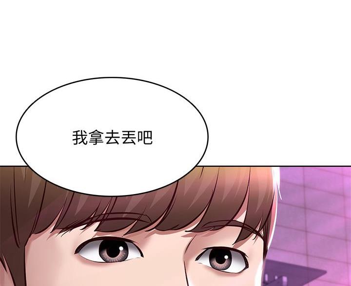 绿色镌像漫画漫画,第3话 3_乐观的大狗狗8图