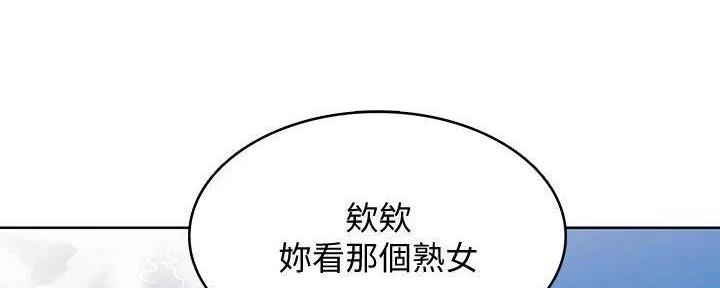 宿舍漫画全集漫画,第139话72图
