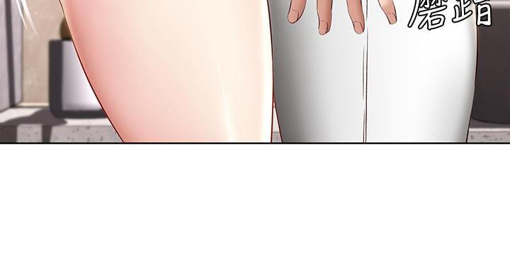 游泳池庭院漫画漫画,第25话 不要再见面1图