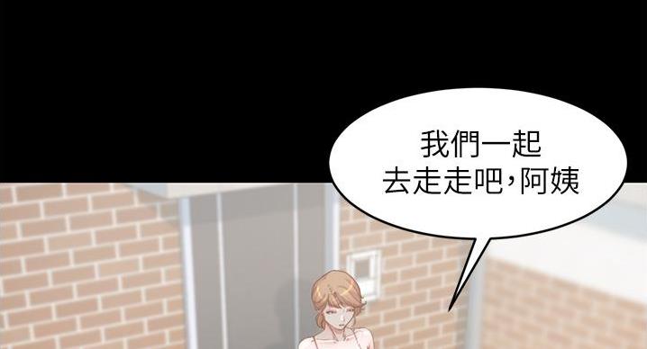 小裤裤笔记漫画下载漫画,第98话49图