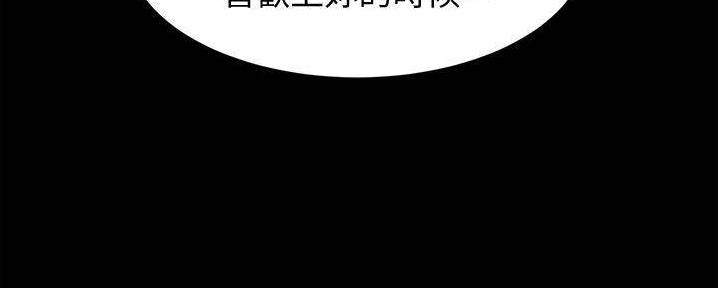 小裤裤笔记漫画全集免费阅读漫画,第96话120图