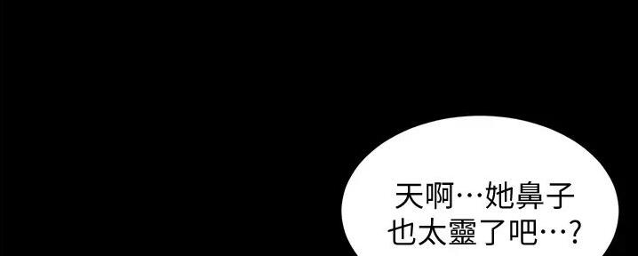 小裤裤笔记的漫画漫画,第94话65图