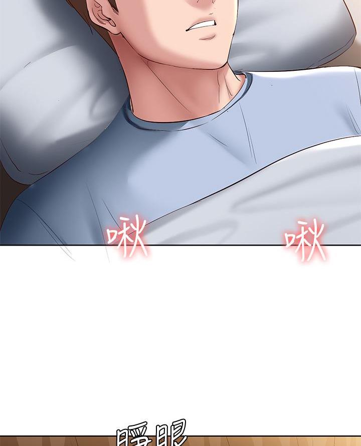 极速漫画网官网漫画,第157话29图