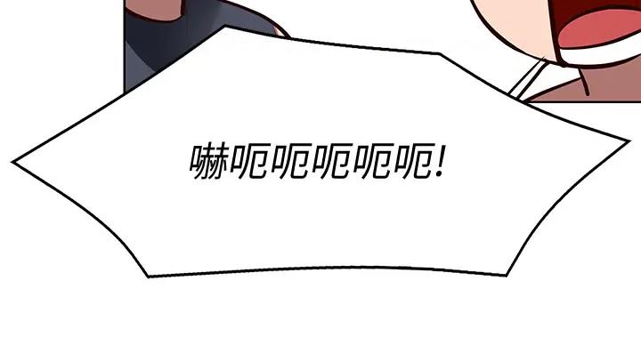 寄宿漫画漫画,第140话13图