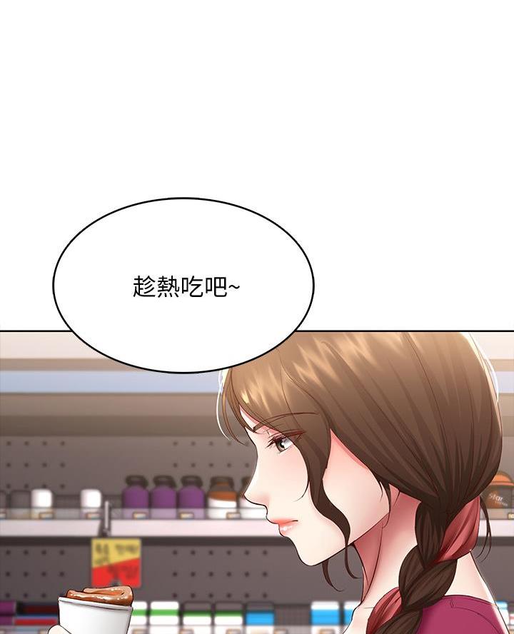 寄宿漫画漫画,第163话17图