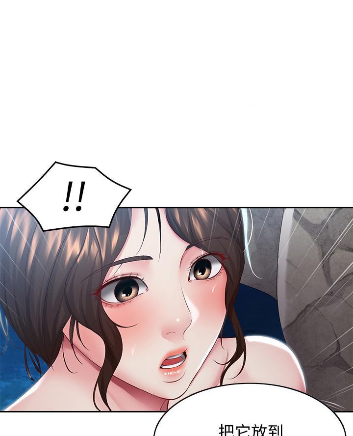 极速漫画网官网漫画,第156话42图