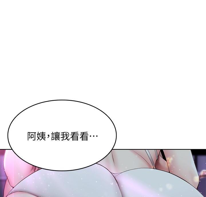 寄宿漫画漫画,第149话81图