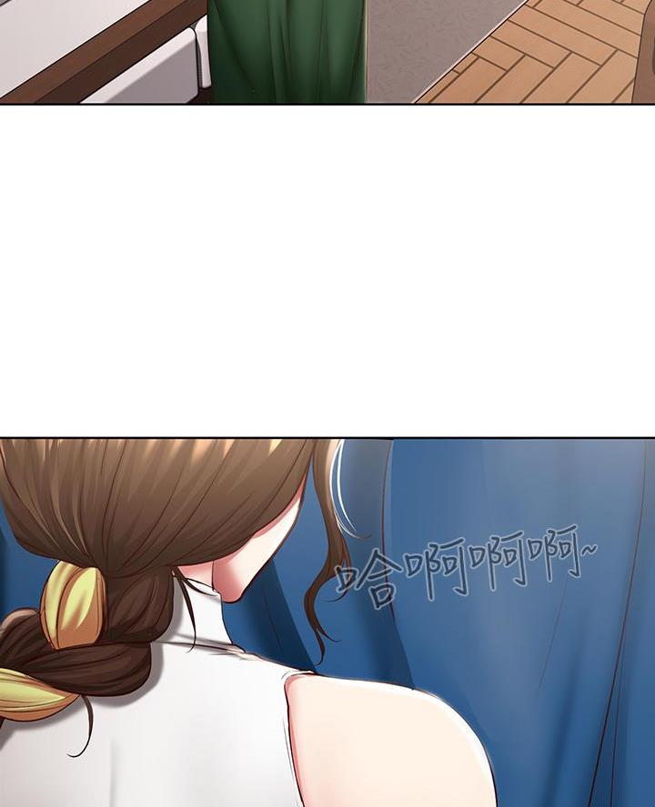 寄宿奇遇记漫画43漫画,第162话42图