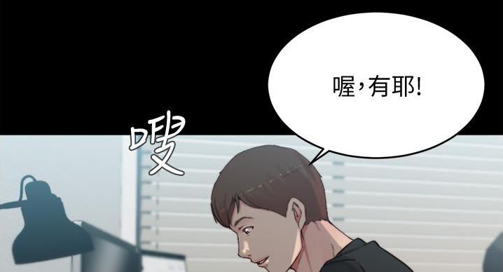 小裤裤笔记漫画版漫画,第102话86图