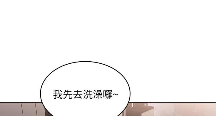 寄宿学校漫画漫画,第144话45图