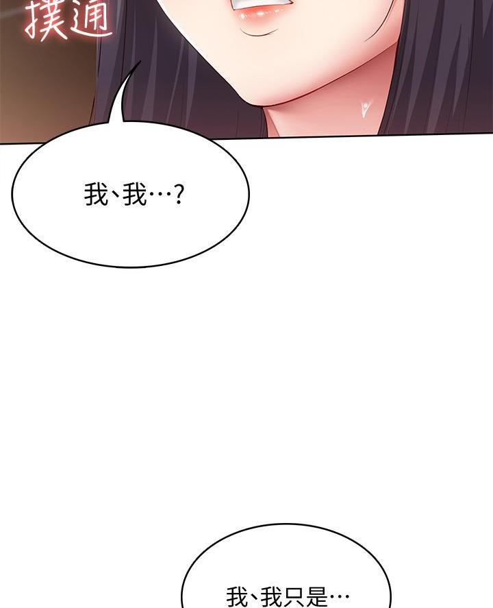 黑执事寄宿学校篇漫画在哪看漫画,第158话60图