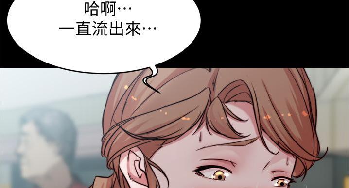 小裤裤笔记漫画版漫画,第102话71图