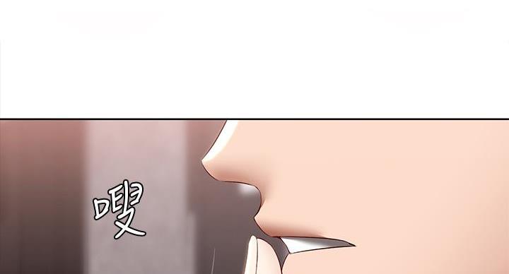 寄宿学校漫画漫画,第144话32图