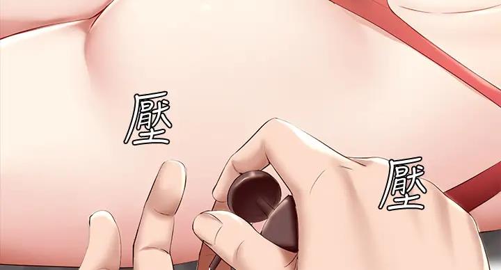 寄宿漫画漫画,第141话33图