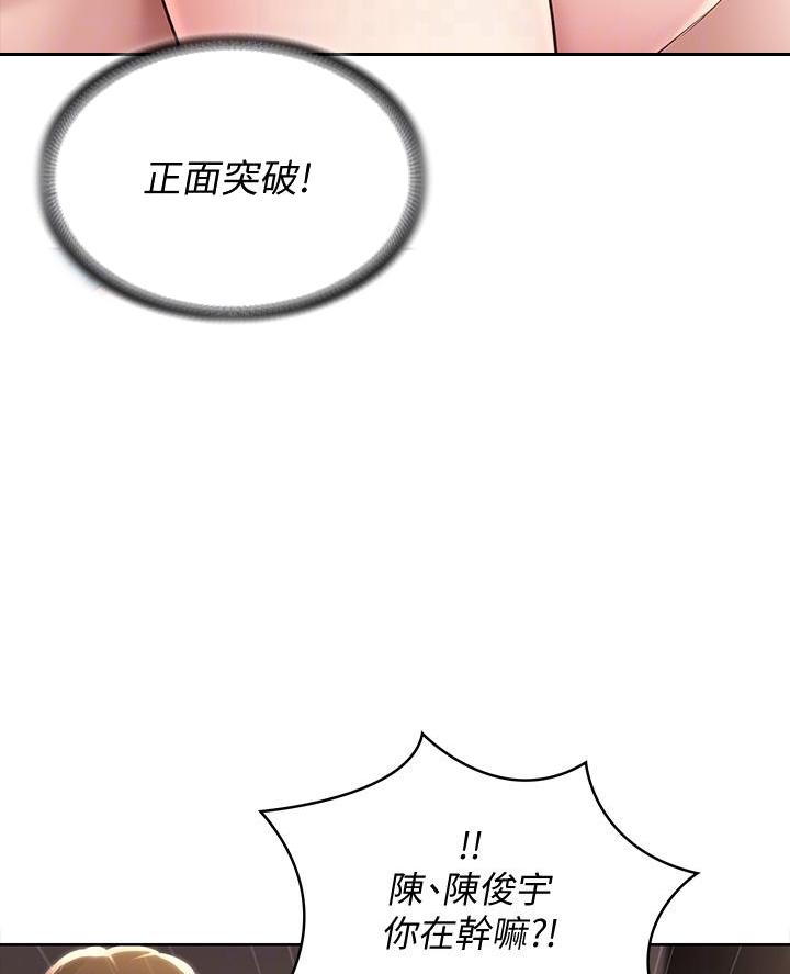 黑执事寄宿学校篇漫画在哪看漫画,第158话48图
