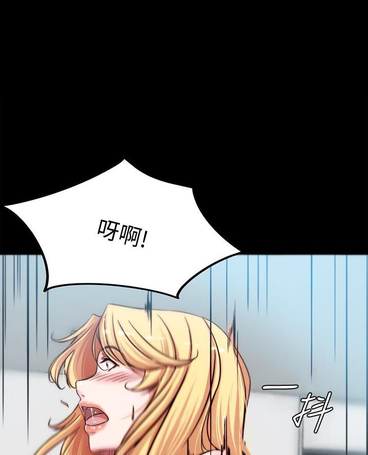 小裤裤笔记的漫画漫画,第118话9图