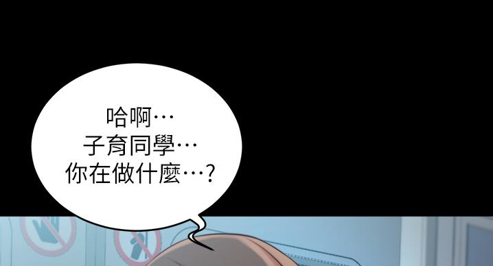 小裤裤笔记漫画免费阅读漫画,第100话45图