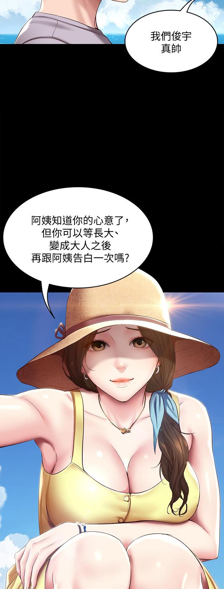 黑执事寄宿学校篇漫画在哪看漫画,第154话22图