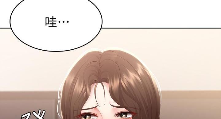 漫画寄宿免费漫画,第146话21图