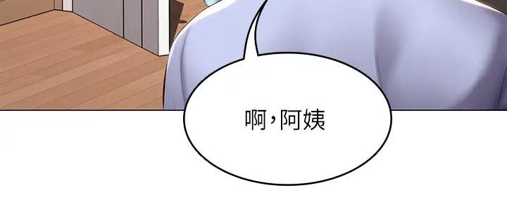 寄宿奇遇记漫画43漫画,第134话141图