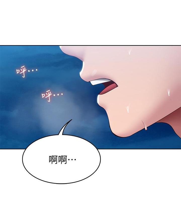 极速漫画网官网漫画,第156话11图