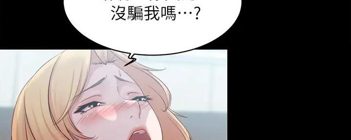 小裤裤笔记漫画漫画,第87话42图