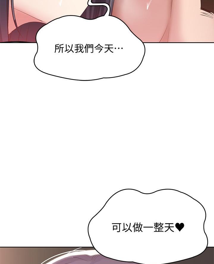 黑执事寄宿学校篇漫画在哪看漫画,第158话47图