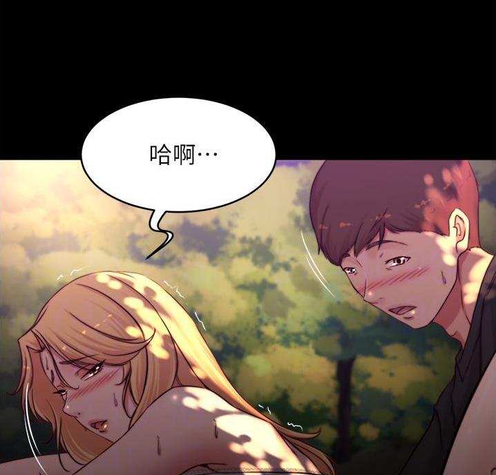 小裤裤笔记漫画免费阅读漫画,第108话52图