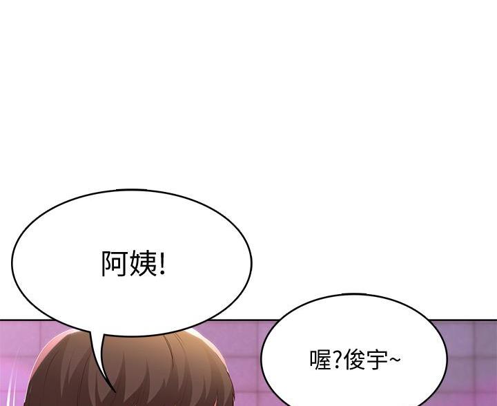 寄宿漫画漫画,第148话69图