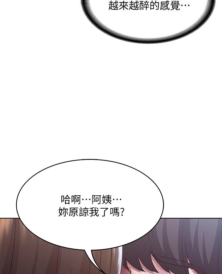 寄宿漫画漫画,第166话10图