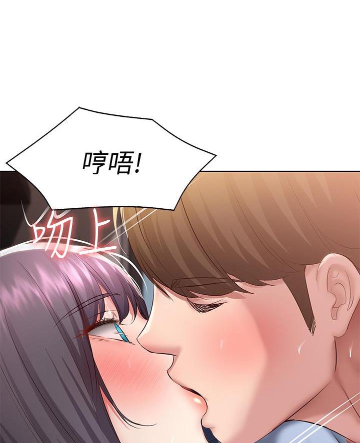 寄宿漫画漫画,第160话54图