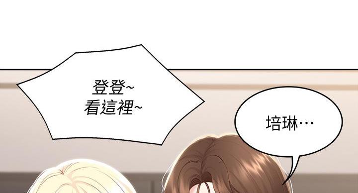 寄宿学校的朱丽叶漫画结局漫画,第145话48图