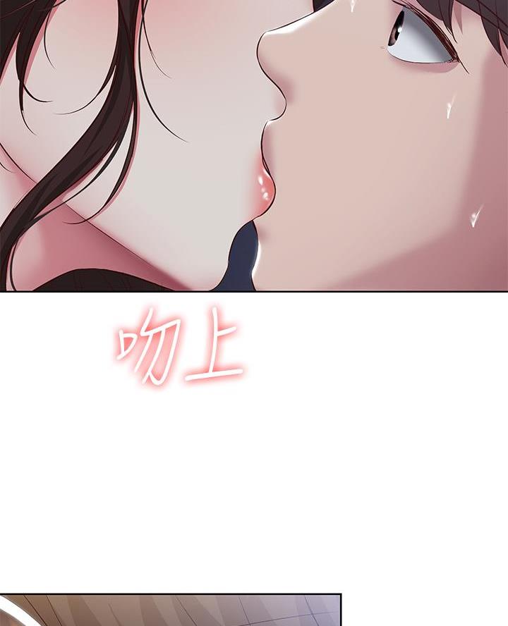 极速漫画官网漫画,第165话47图