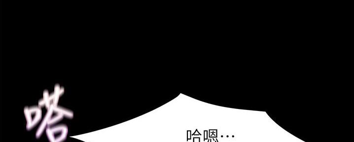 小裤裤笔记漫画在哪里看漫画,第97话68图